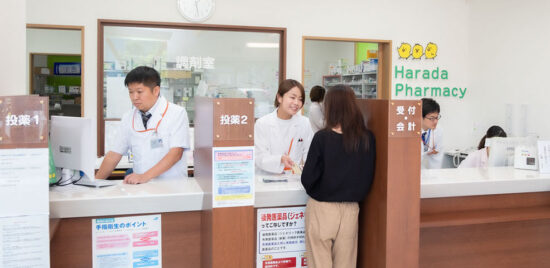 介護付有料老人ホームほそしま