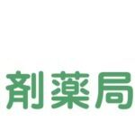介護付有料老人ホームほそしま｜日向市宮崎県日向市大字日知屋古田町11番地1の介護付き有料老人ホームの写真