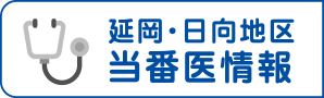 介護付有料老人ホームほそしま