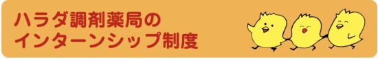 介護付有料老人ホームほそしま