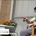 特定有料老人ホーム　フレグレントかしま　指定特定施設入居者生活介護｜鹿嶋市茨城県鹿嶋市平井１３５０－４１０の介護付き有料老人ホームの写真