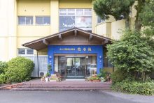 介護付有料老人ホーム　なかのしまの杜