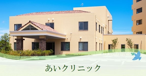 鹿島灘ヴィルソレイユ二番館