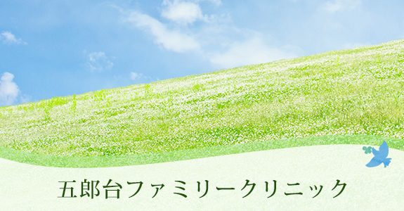 鹿島灘ヴィルソレイユ二番館