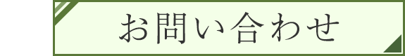鹿島灘ヴィルソレイユ二番館