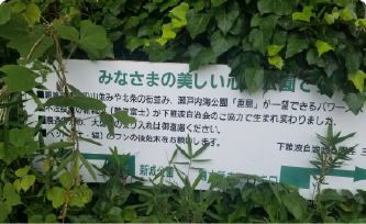 介護付き有料老人ホーム　サンシティ北条