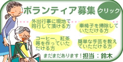 きたうえファミリーアネックス
