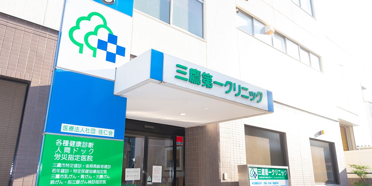 グループホームみずほ