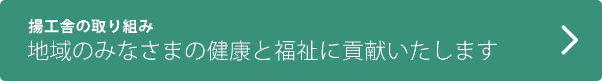 ヨウコーキャッスル三鷹