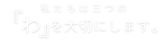 弘済園