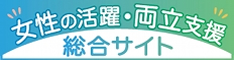 みと東部特別養護老人ホーム