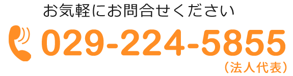 特別養護老人ホーム　ライフピア青柳