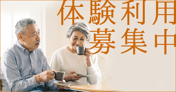 特別養護老人ホーム　ライフピア青柳