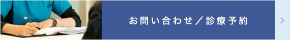 グループホーム　しゃらく