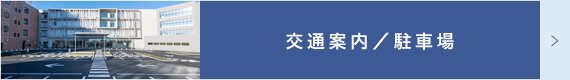 グループホーム　しゃらく