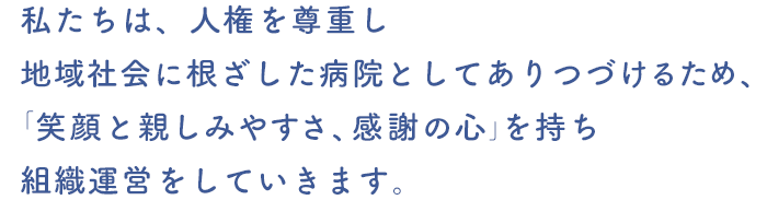 グループホーム　しゃらく