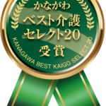 介護老人福祉施設ケアホーム三浦｜三浦市神奈川県三浦市初声町下宮田3516番地1の介護付き有料老人ホームの写真