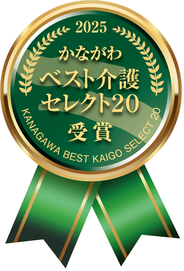 介護老人福祉施設ケアホーム三浦