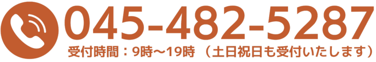 花物語みうら中央