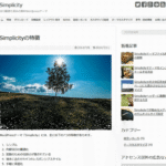 地域密着型小規模特別養護老人ホーム　たんぽぽ｜三浦市神奈川県三浦市三崎町諸磯1411-1の地域密着型介護付き有料老人ホームの写真