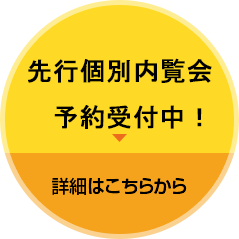 はなことば三浦
