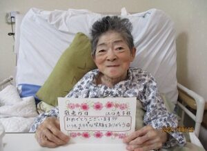 リフレ油壺