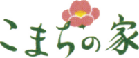 複合福祉施設有料老人ホームプラムの里
