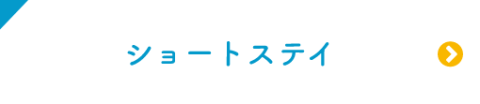 グループホーム　白梅の里