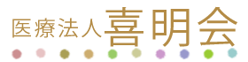 特別養護老人ホーム 竹里館