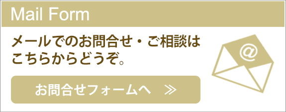 特別養護老人ホーム 竹里館