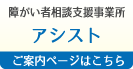 グループホーム　ほたる