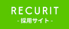 グループホーム「やまびこ」