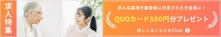 グループホーム「やまびこ」