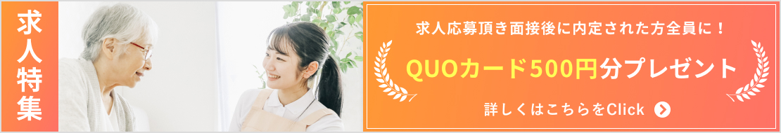 グループホーム「やまびこ」