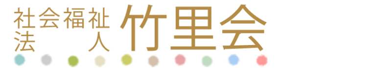 グループホーム あぜ道