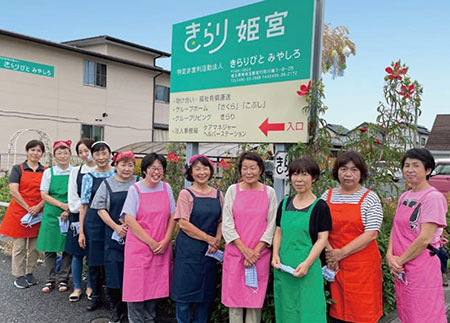 グループホーム喜楽里