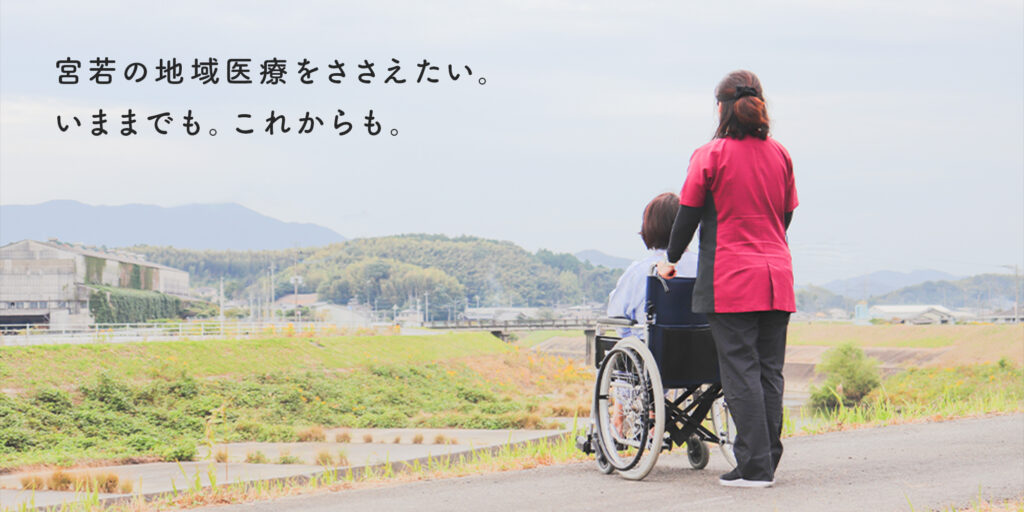 医療法人　安倍病院　グループホーム　みどりの里