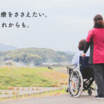医療法人　安倍病院　グループホーム　みどりの里｜宮若市福岡県宮若市長井鶴２３０番地の介護付き有料老人ホームの写真