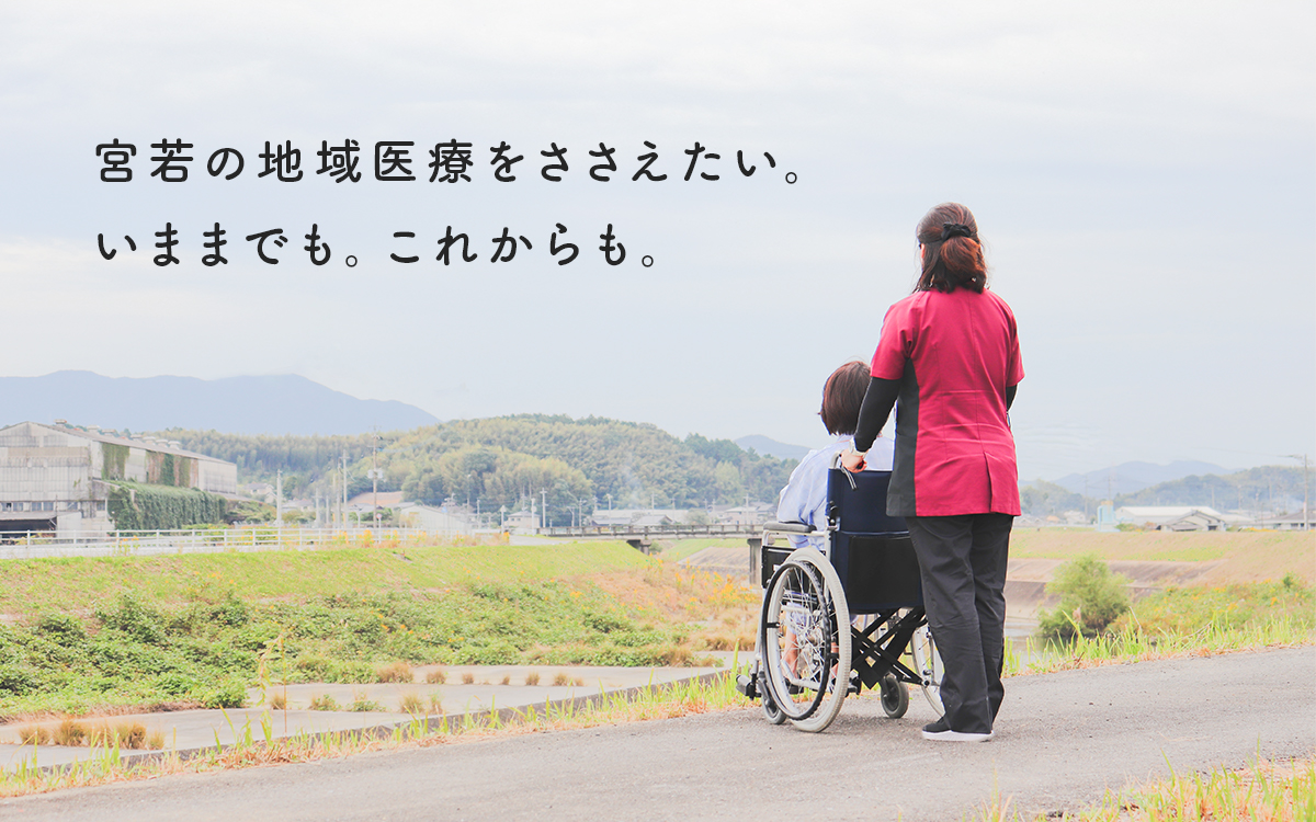 医療法人　安倍病院　グループホーム　みどりの里