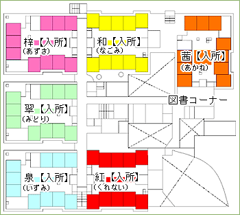 特別養護老人ホーム天橋の郷