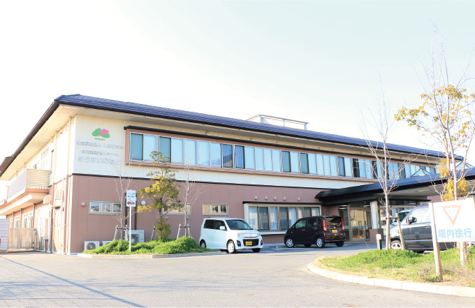 特別養護老人ホーム　夕凪の里