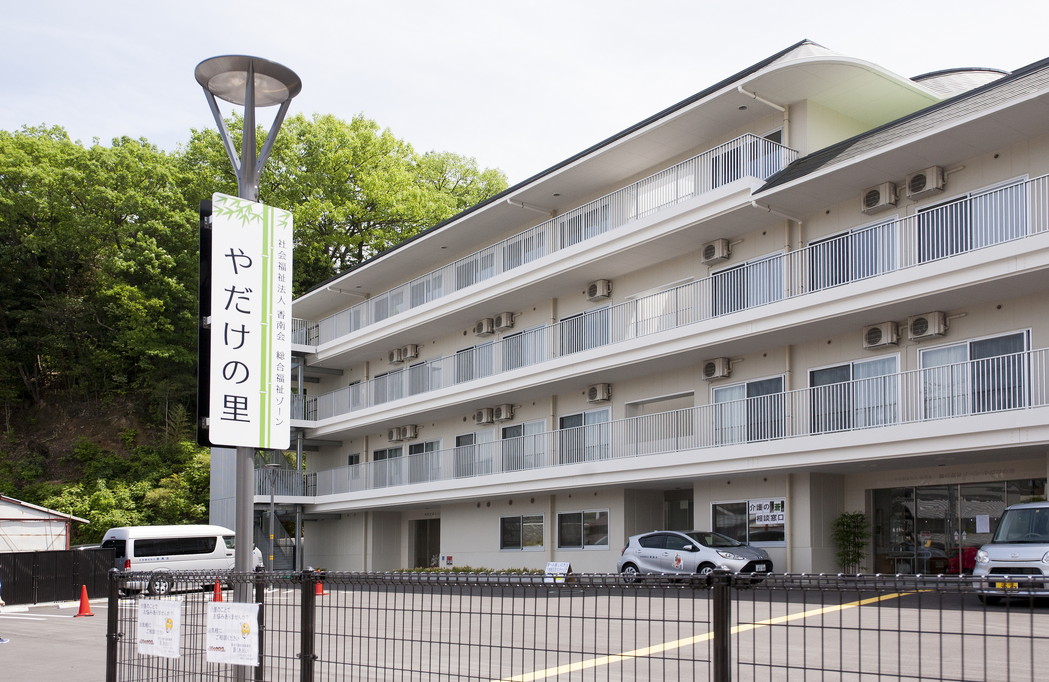 ユニット型特別養護老人ホーム 安寿の里