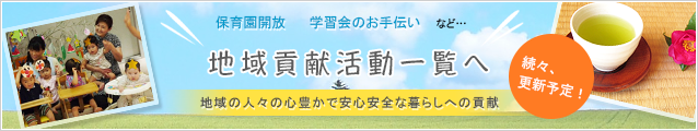 マ・ルート