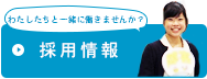 マ・ルート