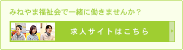 マ・ルート