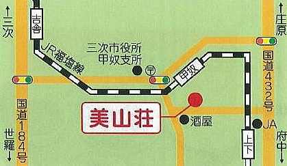 特別養護老人ホーム美山莊