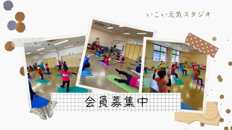 特別養護老人ホーム すいれん