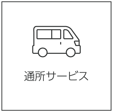 特別養護老人ホーム　みずほ苑