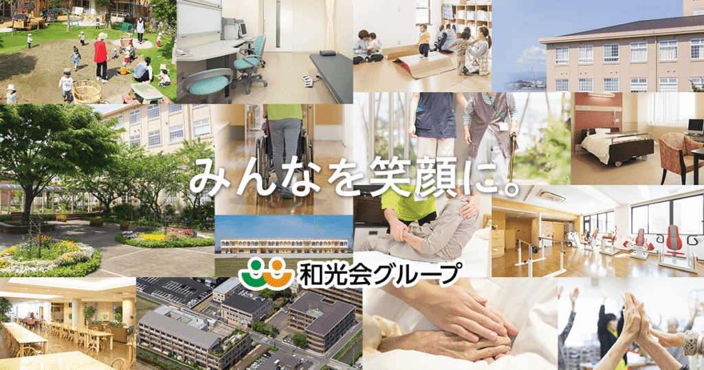 ファミリーケア巣南