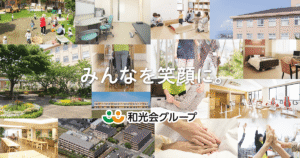 ファミリーケア巣南|瑞穂市岐阜県瑞穂市古橋1357番地1の介護付き有料老人ホーム